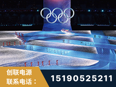 兰州-2022北京冬奥会