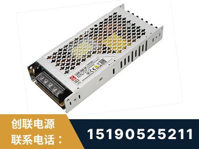 兰州-LED显示屏电源-渠道系列