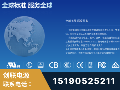 兰州-全球认证与合规能力完整